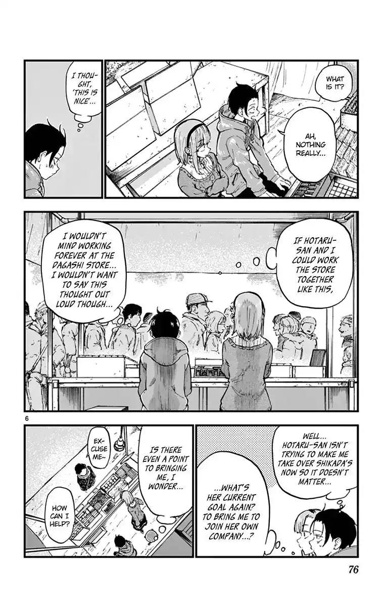 Dagashi Kashi Chapter 147 6